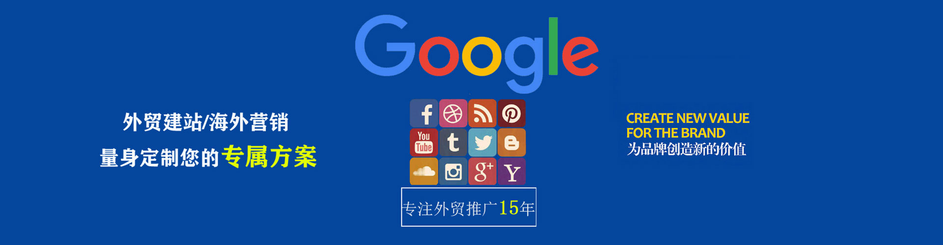 昌黎sem运营